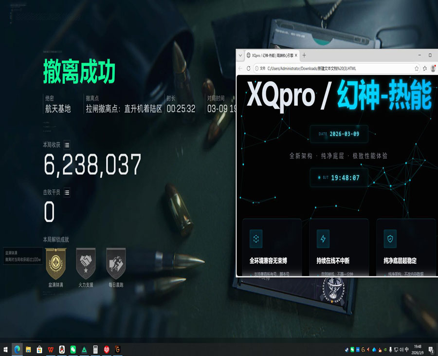 三角洲物资外挂测评软件效果